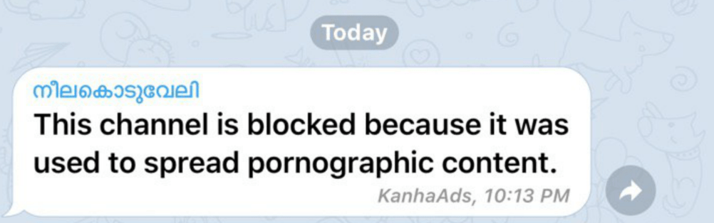 Example of message when porn is blocked